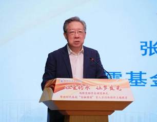 张礼卿老师讲话