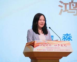 徐淼书记寄语