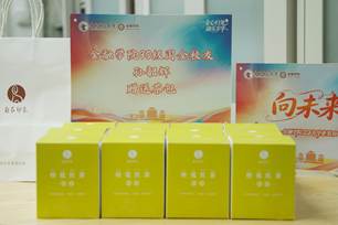 5、校友捐赠茶包