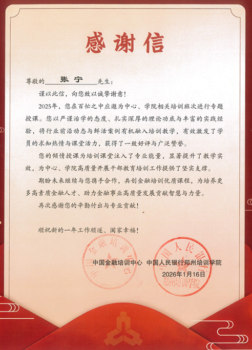 文本, 信件AI 生成的内容可能不正确。