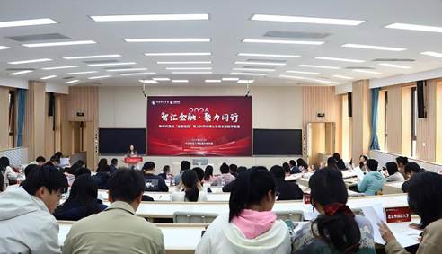 博士生党支部联学联建 现场